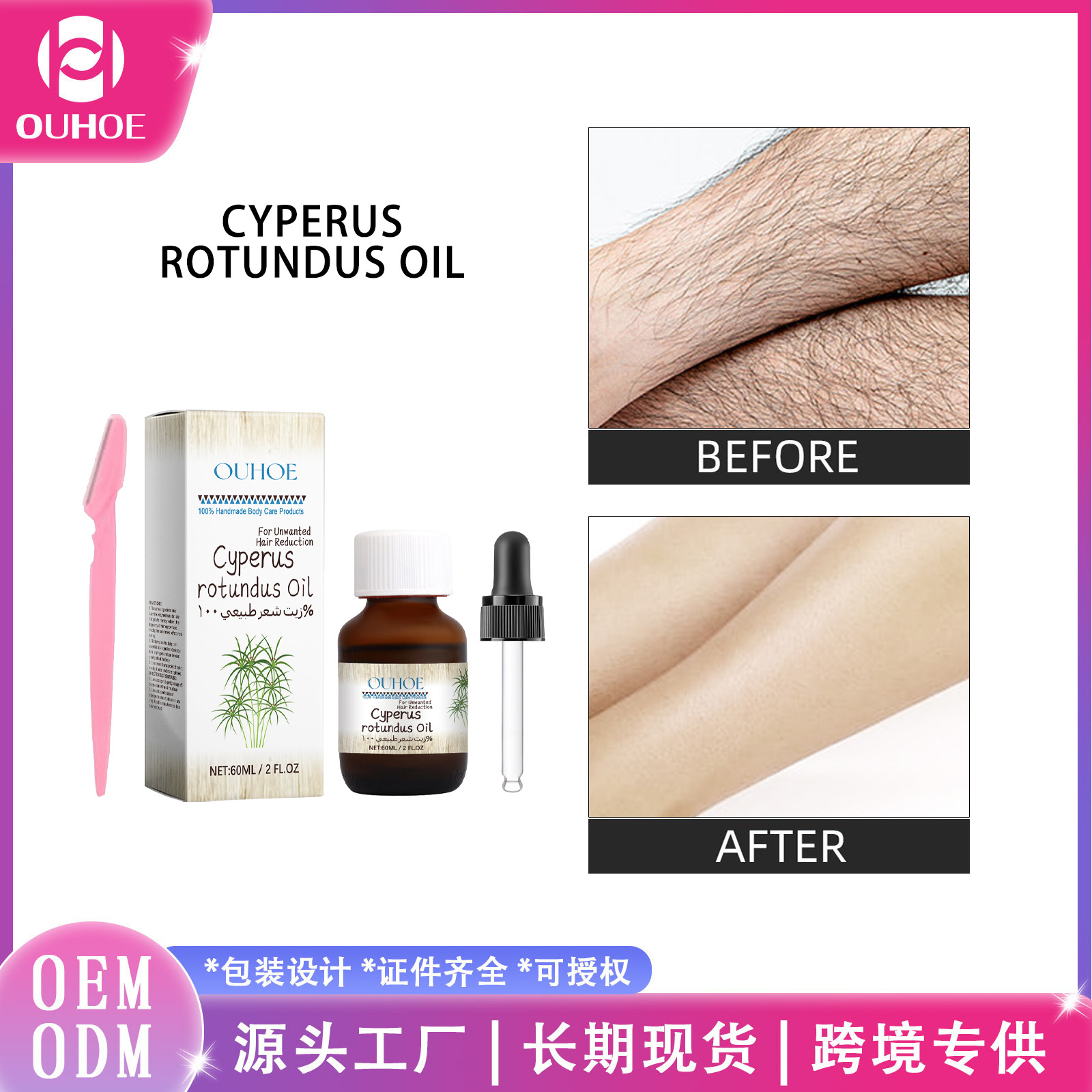 Ouhoe Polygonatum Care Oil Plant Essential Oil Gentle Care Softens and Moisturizes Body Skin Care Oil