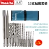 Makada 13 electric hammer drill bit set D-53659