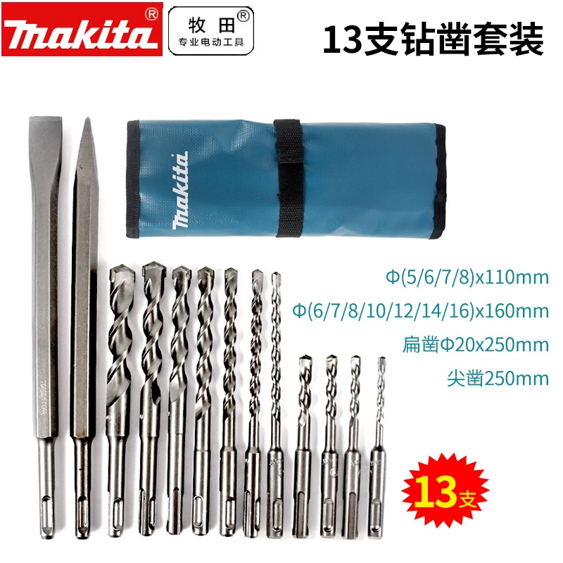✅84GG wholesale electric hammer 5 pieces impact drill D-36049 round handle four-pit drill bit 14 pieces pointed chisel flat chisel 13 pieces D-