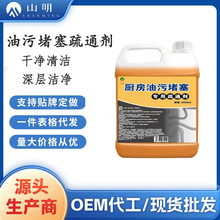 �N�����۹ܵ���ͨ����Ч������ˮ�ܵ�ˮ��ȥ���͹�ˮ���ܽ�Һ����