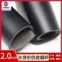 耐水耐磨高密度高弹用品
