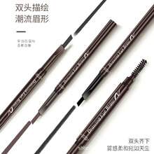 色彩小屋眉笔防水防汗持久不晕染带眉刷不易脱色