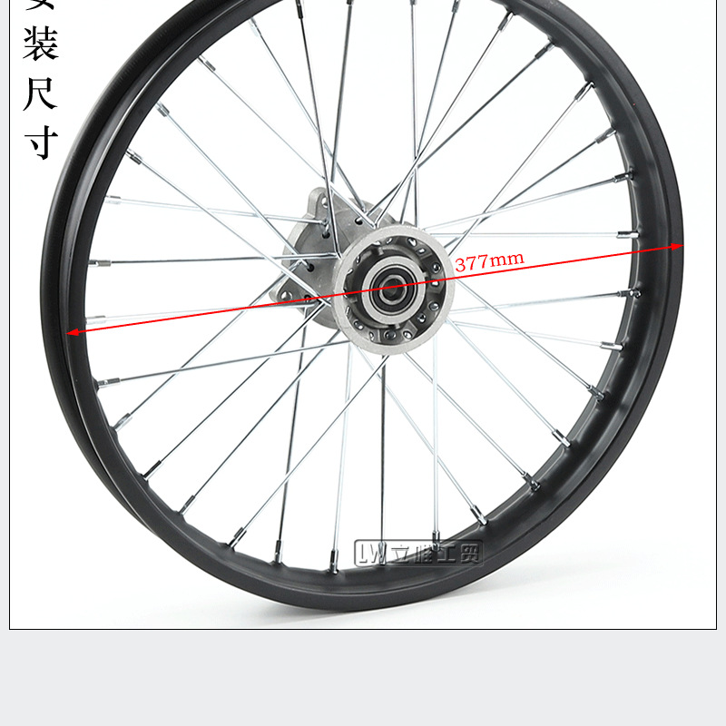Motocross Accessories 1.4x14inch Front Rim Drum Core Wheel Hub 1.9x12inch Rear Steel Rim Tire Wheel Hub