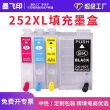 �m�Ð�����T252XL���ī�д�ӡ�CWF-3620/3640/7110�ɳ��m��ī