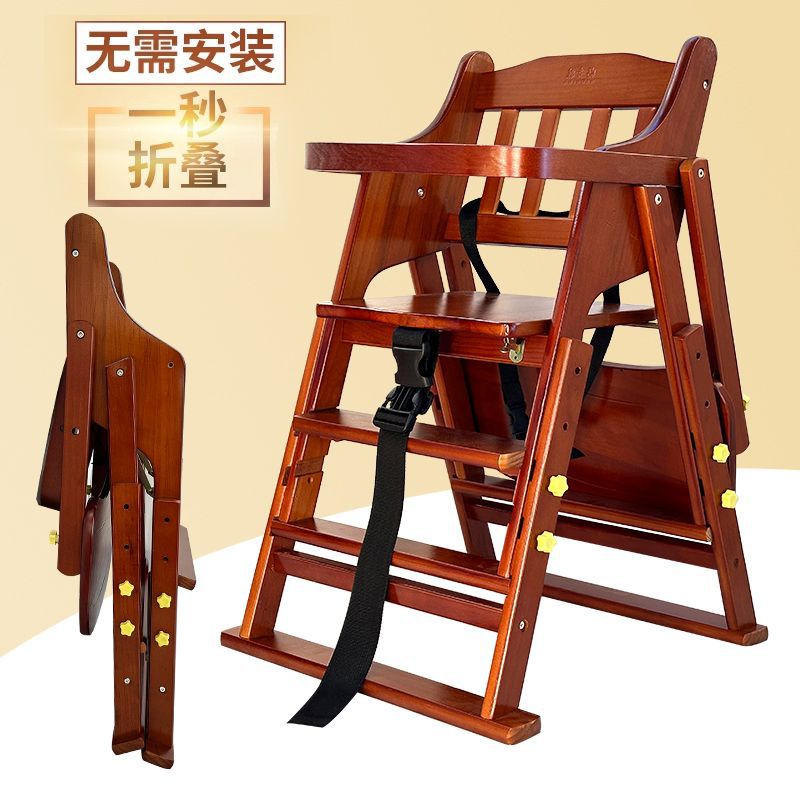 Silla de comedor de madera maciza para niños, comedor para bebés, silla para el hogar, mesa y silla de comedor plegable, taburete, fábrica de sillas de asiento anti-caída para bebés
