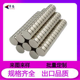 新能源批发圆形强力磁铁 钕铁硼强磁铁片吸铁石 带孔沉孔圆柱磁铁