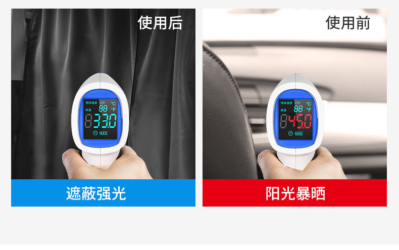 Car sunshade curtain for sun protection and heat insulation, car privacy curtain, front and rear blackout curtain, interior space partition cooling curtain