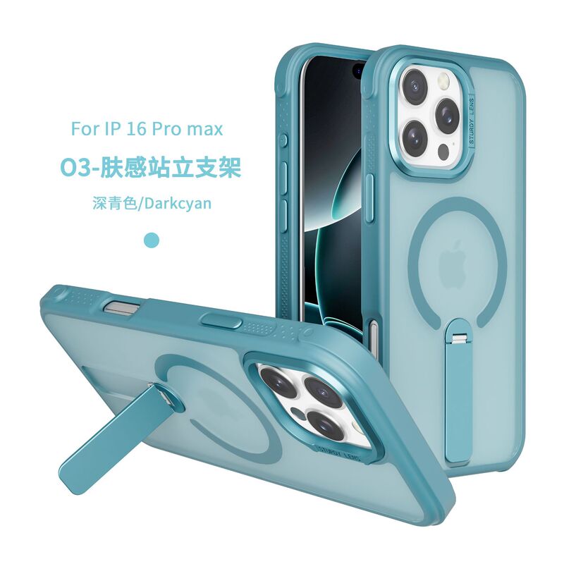 新品适用苹果16promax肤感磁吸支架手机壳iphone17磨砂防摔保护套|undefined