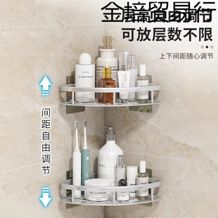 No-Drill Bathroom Corner Shelf for Washstand Wall-Mounted Storage Rack in Toilet, Restroom, and Kitchen