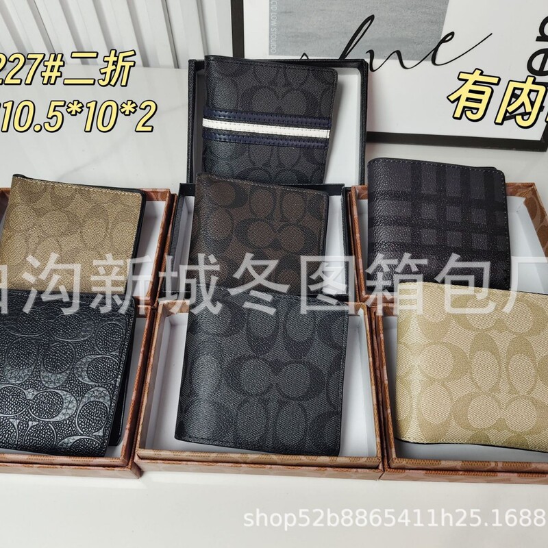 Cross-Border Wholesale Short Wallet, Half-Fold Koujia Wallet, Casual and Versatile, Multi-Card Slot, Id, Banknote, Coin Purse, Card Holder