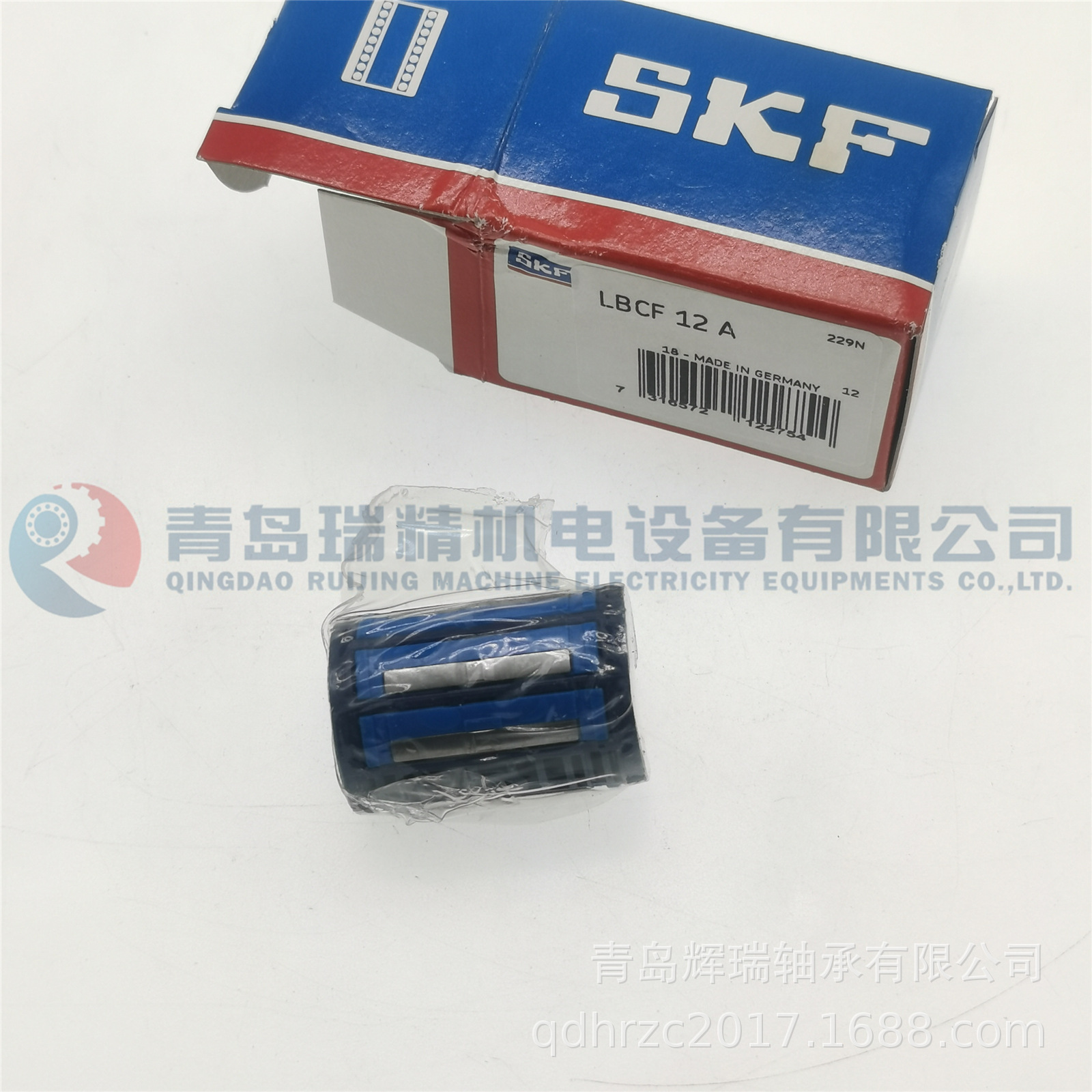 SKF LBCF12A (2).jpg