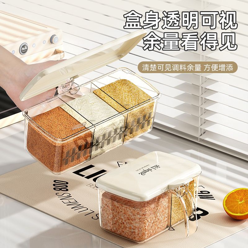 调料盒家用厨房调料罐组合套装一体多格收纳佐料味精密封调味瓶|undefined