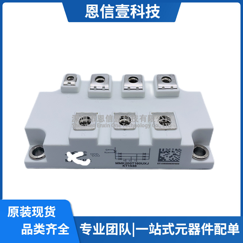 全新现货MMK200T160UXJ MMK200T160UX MMK150T160UX MSDT150-16