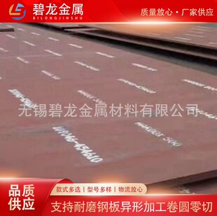 ���_600䓰� ����ĥú�C�r���øߏ�����ĥ��hardox500�����и