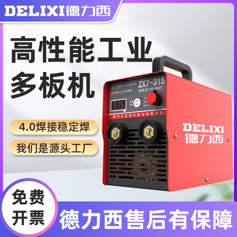 220v 250315 soldador doméstico 380v portátil pequeño soldador de doble voltaje de salida de cobre