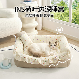 Cat Bed, Cute Princess Bed, Sleeping Nest, Suitable for All Seasons, Cat Bed, Warm in Winter, Dog Sofa, Removable and Washable Sleeping Pad, Wholesale