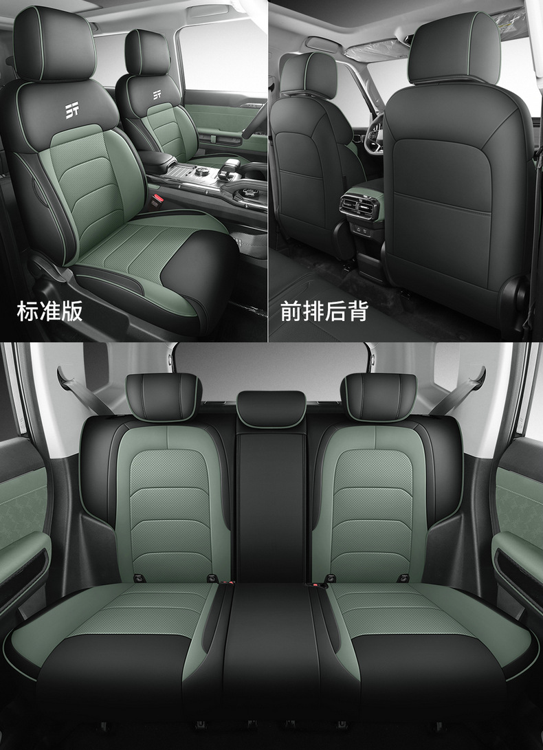 2023-24 car seat cover for jietu travelers all-inclusive leather seat cover for four seasons