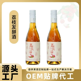 果酒;配制酒浸泡酒;果蔬汁