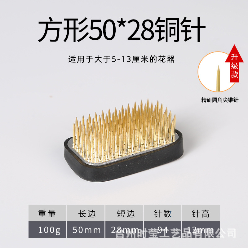 Jianshan arreglo de flores buque base cuadrada estilo japonés Jianshan arreglo de flores artefacto Aguja Montaña Flor Camino accesorios pequeña Fuente Herramienta