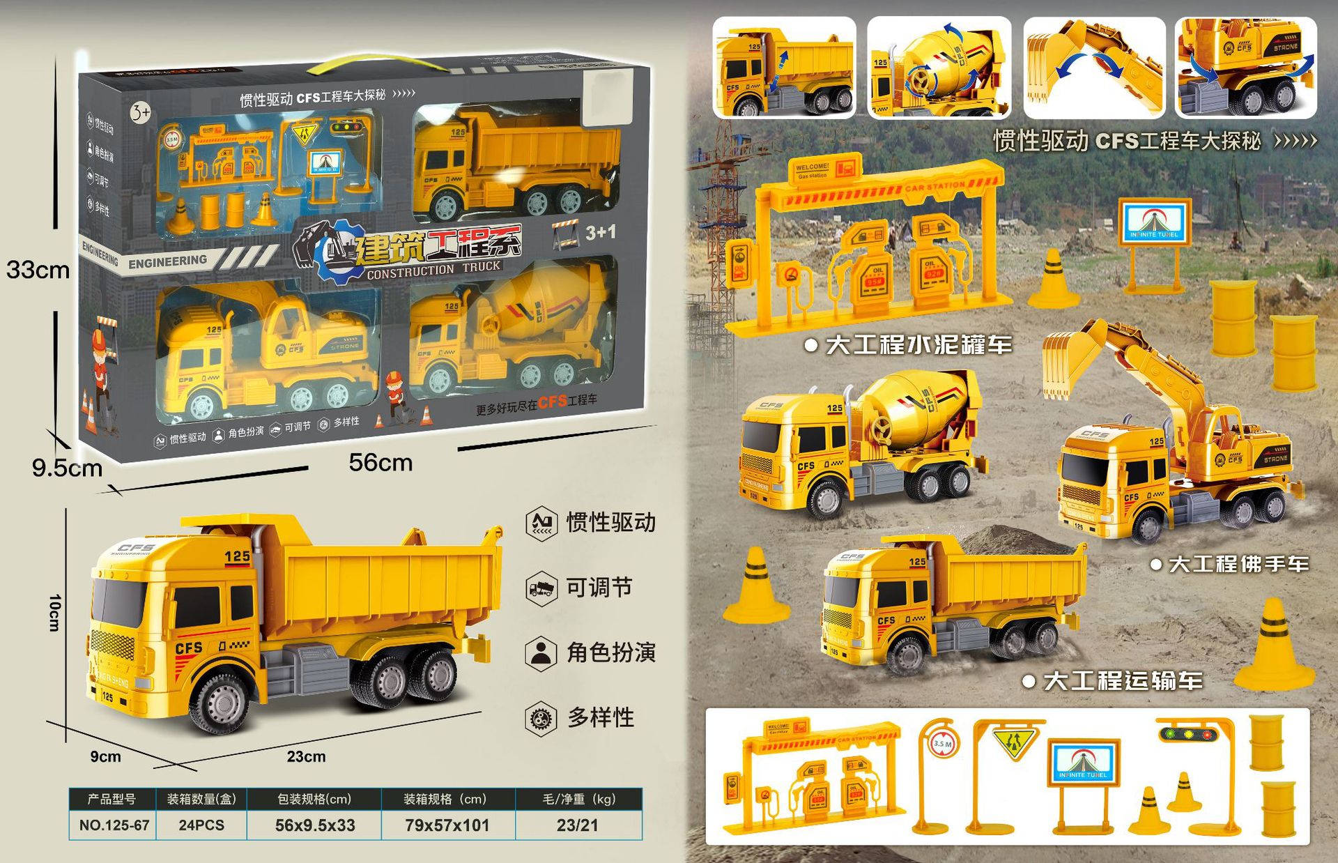 125-67 Caja de regalo de gran tamaño (56.5*9.5*33CM)