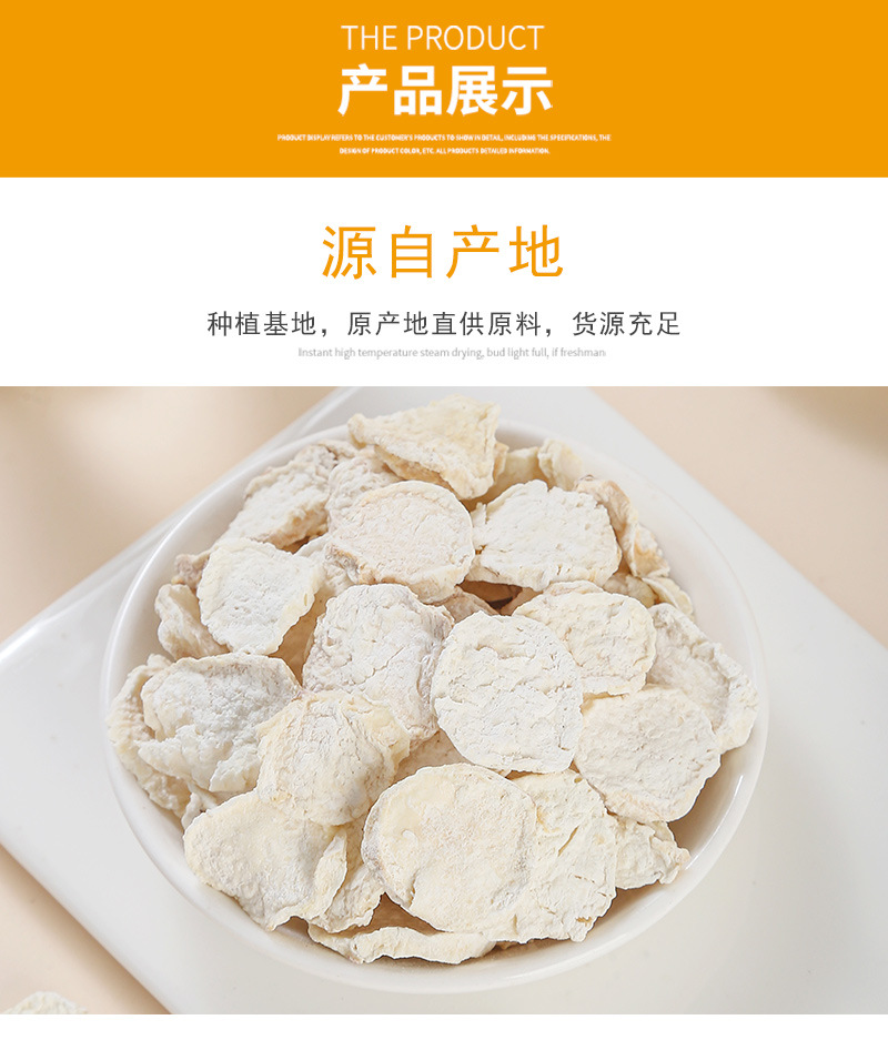 Dried Water Chestnut Dice (Eleocharis dulata) — Fresh-Crop Ma Ti Cubes for Soups & Teas specifications