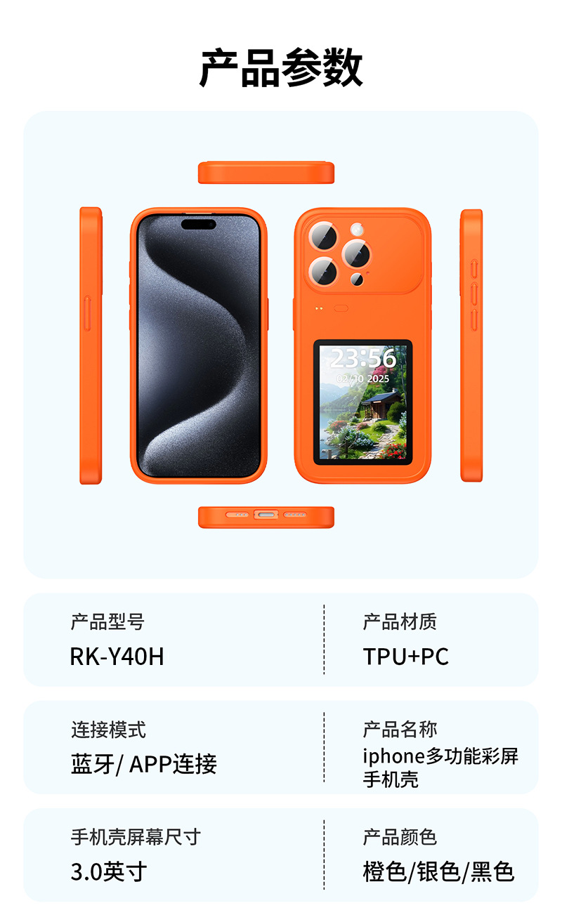 详情_12.jpg