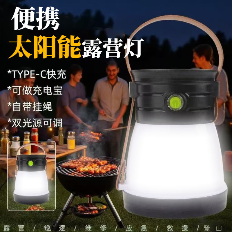 跨境户外露营灯太阳能照明灯夜市摆摊长续航防水led灯便携应急灯|undefined