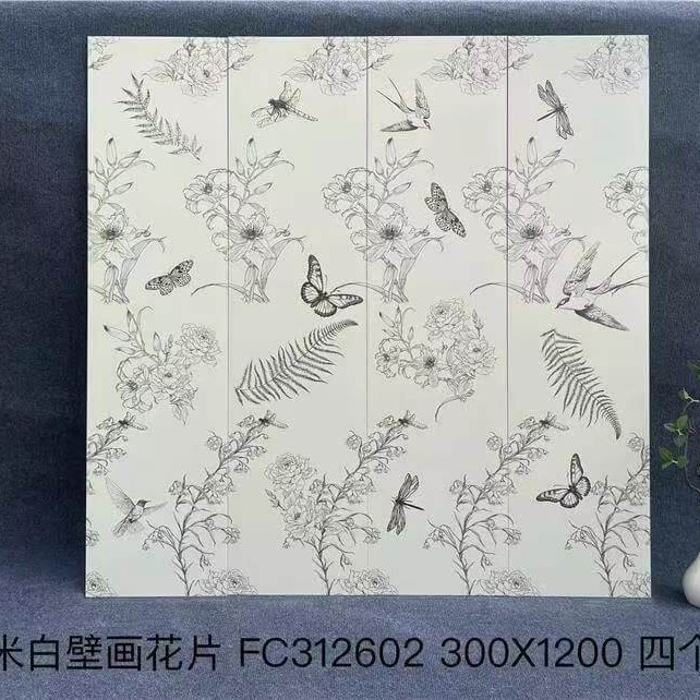 美拉德系列全瓷瓷砖300*1200中古风卫生间花砖复古浴室厕所墙砖|undefined