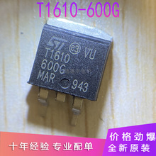 T1610-600G-TR�ɿع�T1610-600G-TR˫��ɿع�T1610��բ��