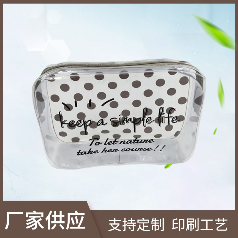 佛山厂家长方形PVC旅行洗漱包拉链袋印刷 透明包装袋拉链收纳袋