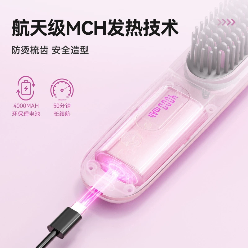 Беспроводная ручная безвредная щетка с USB-зарядкой, (международная торговля), без вреда волос