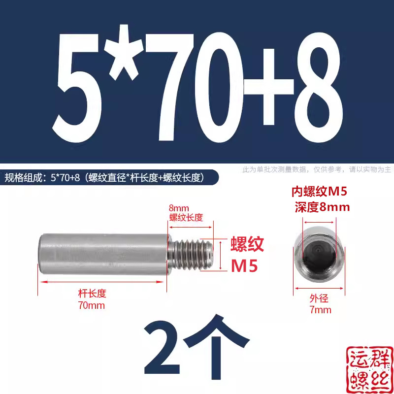 304 ステンレス鋼アダプターネジ丸ガイドコラム延長絶縁コラム内外ネジ M2M3M4M5M6M8M10|undefined
