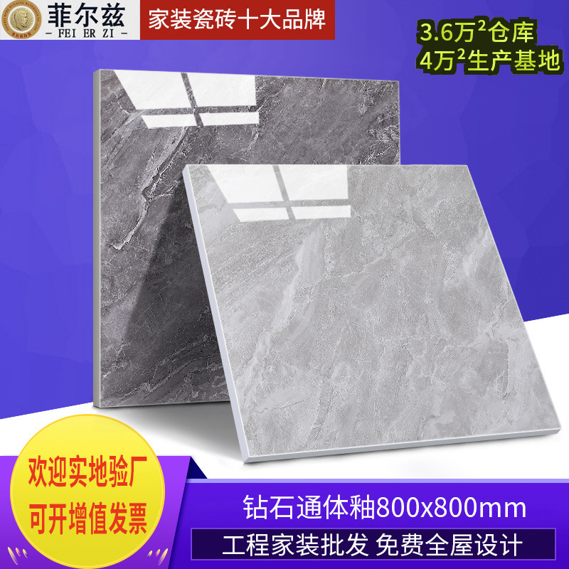 Fields Guangdong Foshan full-body marble tile non-slip floor tile 800x 800 living room wall tile floor tile
