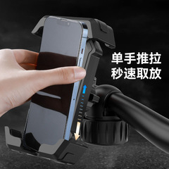 自行車手機支架新款 電動車導航架摩托車後視鏡車載手機架電動車