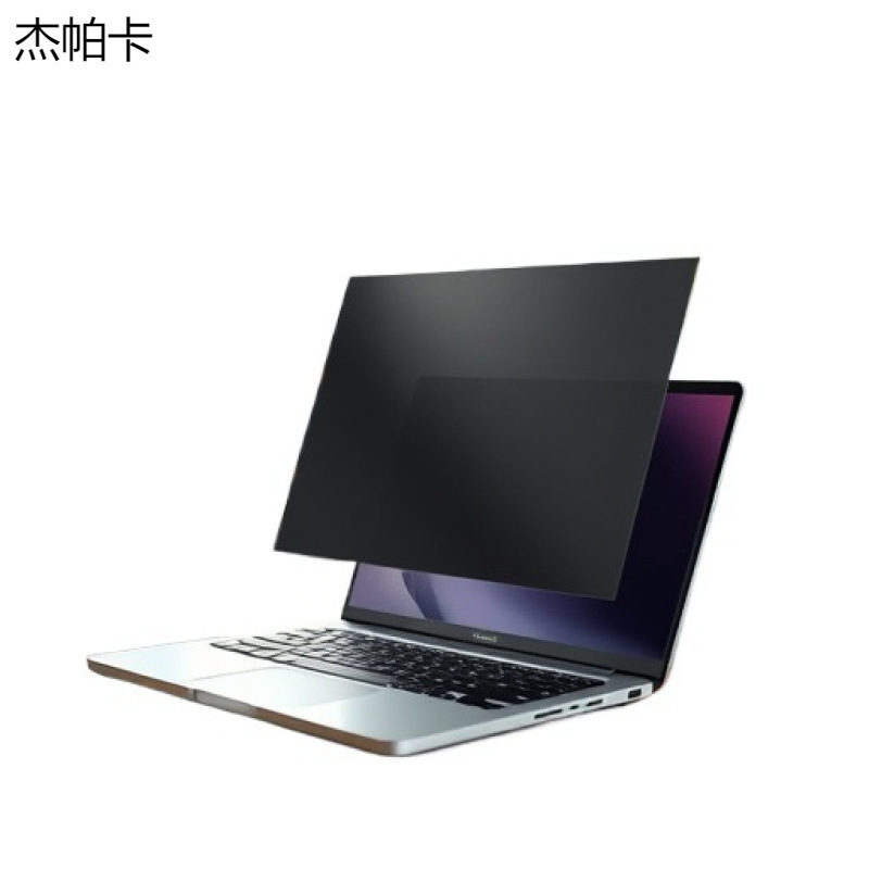 Anti-peep film 14/15.6 inch notebook anti-peep film 23/24/27 inch desktop display screen anti-reflective film