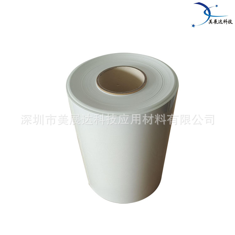 现货供应DEXERIALS迪睿合D3451热固性胶带 SONY索尼D3451胶带