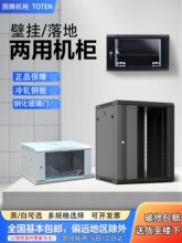ͼ��ǽ��6u9u12u������������ǽ�ڹһ������С���񽻻����豸