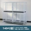 [两层140*55*126带隔断托盘]