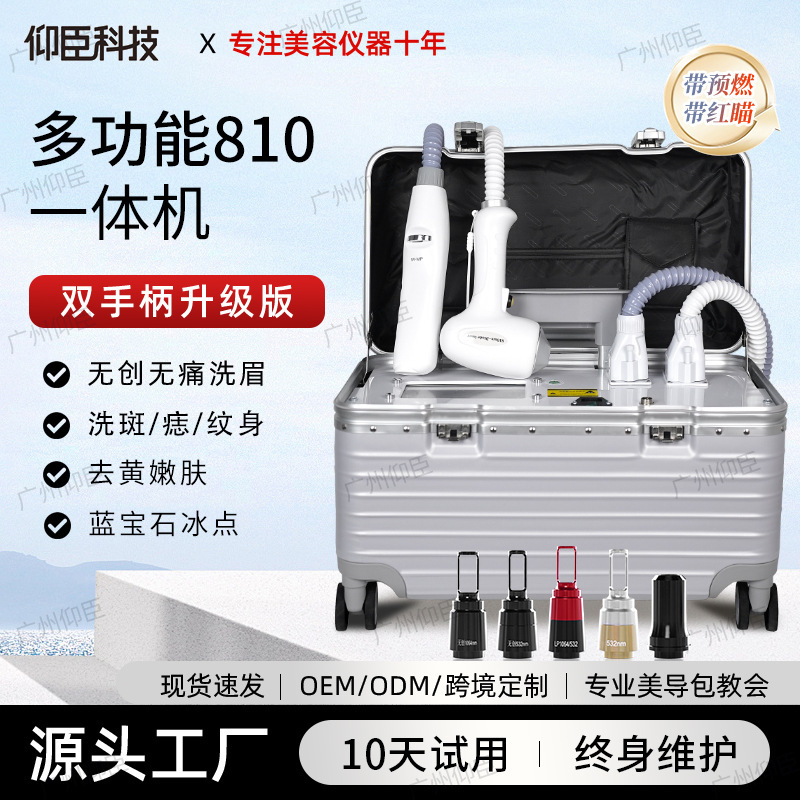Tingzhi All-In-One Washing and Removing Machine, Painless Freezing Point 810, Non-Invasive Eyebrow Washing, Freckle Removal, Mole Removal Beauty Equipment, Dedicated for Beauty Salons Tingzhi All-In-One Washing and Removing Machine, Painless Freezing Point 810, Non-Invasive Eyebrow Washing, Freckle Removal, Mole Removal Beauty Equipment, Dedicated for Beauty Salons