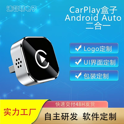 a Two-In-One Box That Converts — Simsiz CarPlay və Android Auto