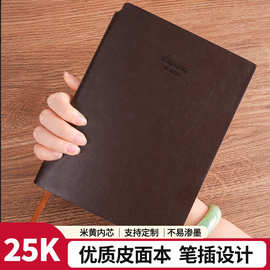 商务笔记本斜绑带笔插皮面本加厚办公皮面本记事本笔记本可印logo