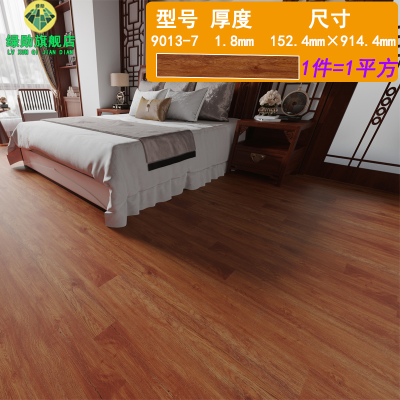 ☆★긴 막대형 우드 패턴 9013-7 (두께 1.8mm, 1제곱미터당 가격)☆★