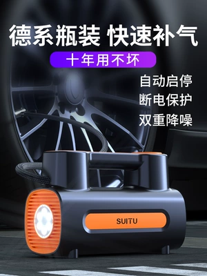 Hava nasosu: 12V electric high-pressure car