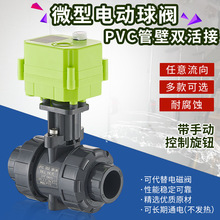 PVC΢��늄����y �����p��� ˮ���y �ք� �_�Pָʾ ��/��һ�w