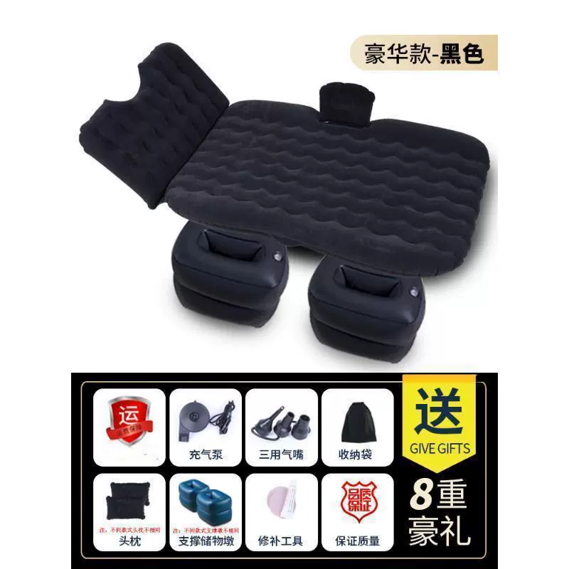Inflatable mattress for auto for traveling for car, universal soft heel