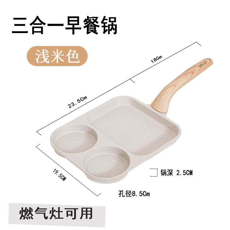 아침용 냄비 곡선 손잡이 가스 모델 (화이트)