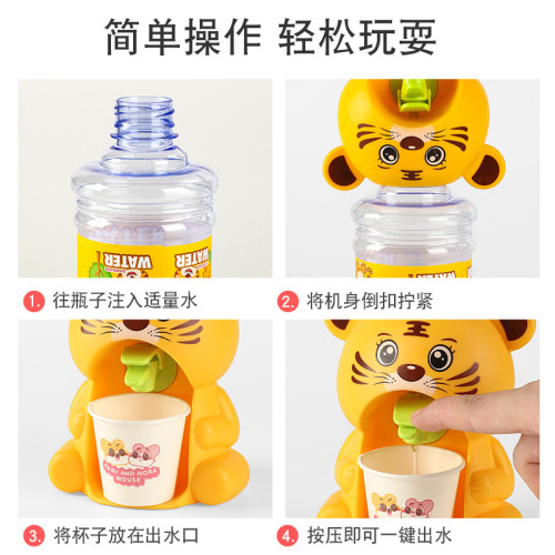 Children's Mini Fun Water Dispenser Toy Cute Cartoon Animal Simulation Play House Kitchen Toy Set Wholesale