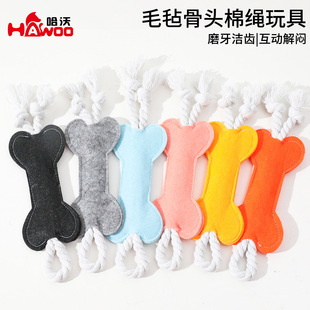Felt Bone Dog Toy Bite Resistant Cotton Rope Puppy Molar Tooth Cleansing Bite Rope Toy Small and Medium Dog Molar Stick