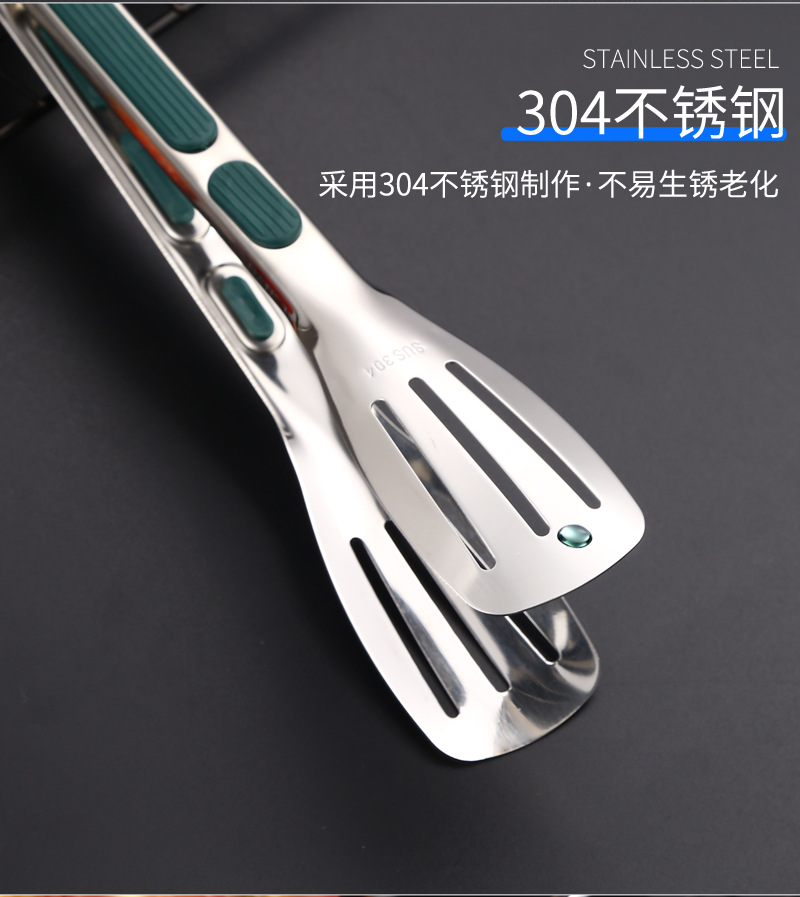 143-304食品夹_11