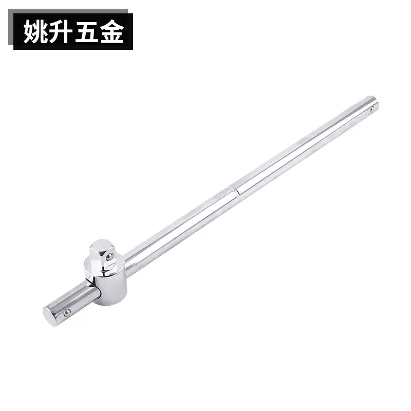 批发3/4重型套筒附件 弯杆长接滑杆重型棘轮头扳手 手动五金工具
